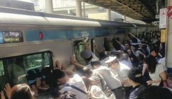 4Tokyo_train_accident.jpg